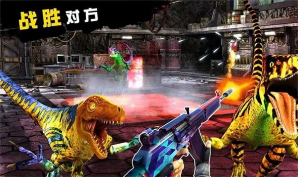 恐龙猎人侏罗纪公园  v0.2