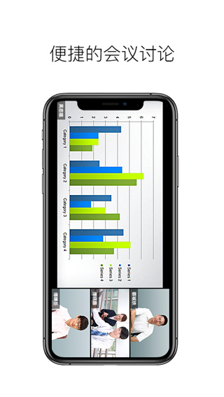 摩云致邻  v7.0.0.4.0
