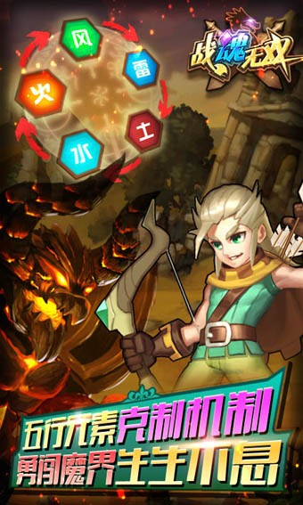 战魂无双 果盘版