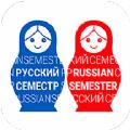 俄罗斯语学习App安卓版 