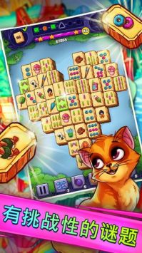 解谜寻宝记最新版 v3.0.5