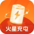 火星充电壁纸