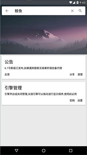 deepsearch深度搜索 v5.3