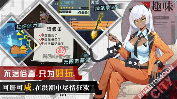 映月城与电子姬单机版  v2.0.12