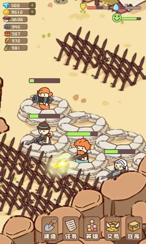 幸存者村庄无限钻石999999 v13.5