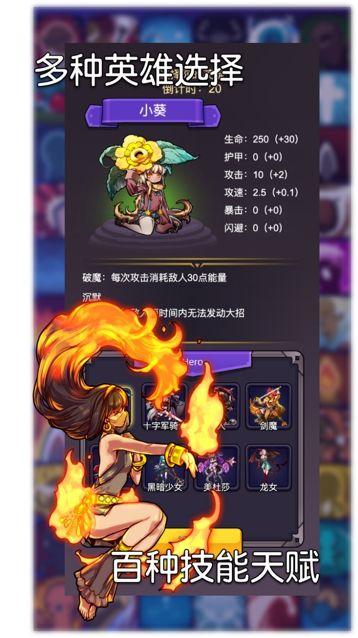 选技生存大乱斗2折相思 v3.7.3