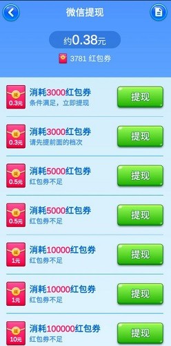 致富小庄园红包版  v1.17.0