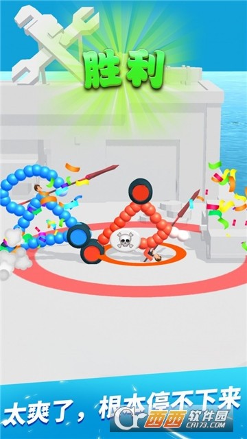终极飞车战役 v1.0.6