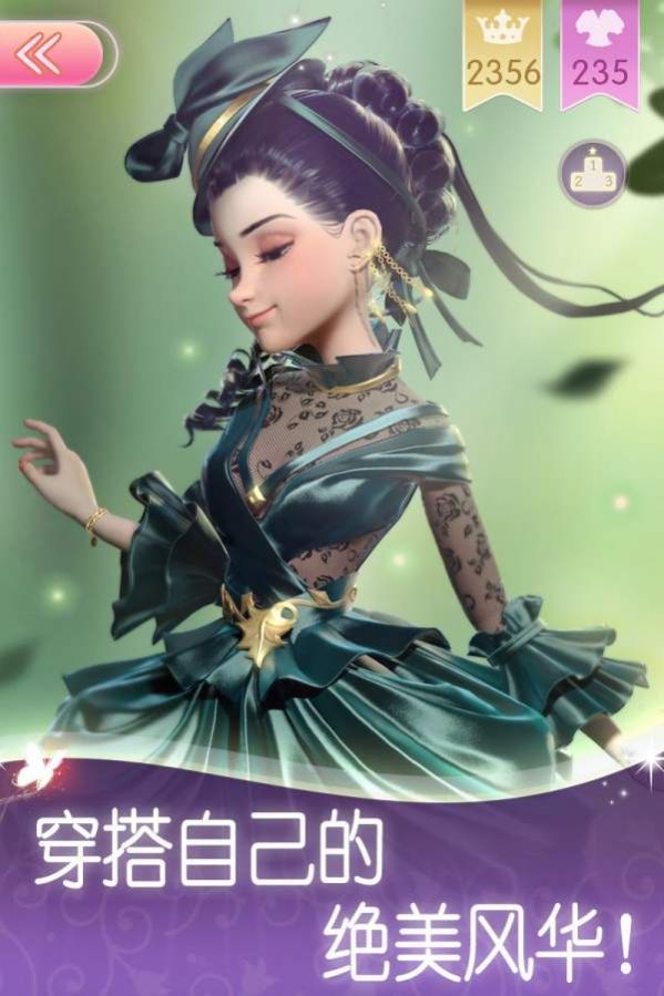 奇幻书境物语游戏最新版下载ios  v5.4.3