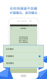 安全浏览器  v1.02