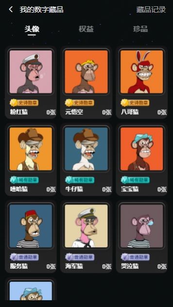 元梦盒子  v1.0