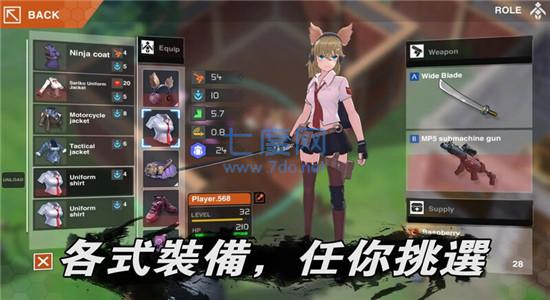 地球末日生存少女z内购破解版