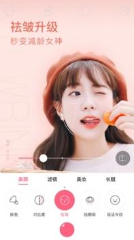 布丁相机ios版 v3.0.5