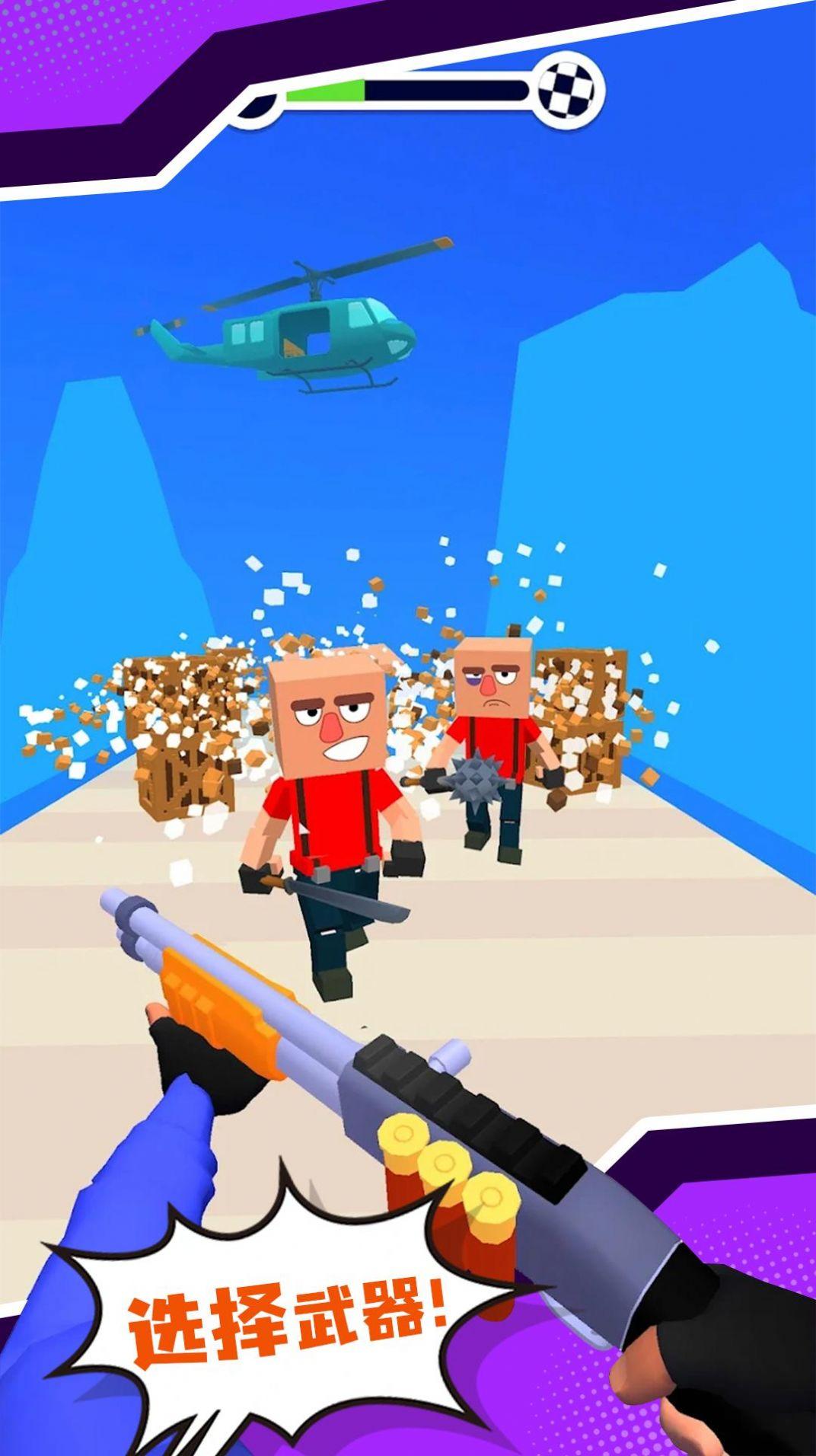 街头大战  v1.0.0