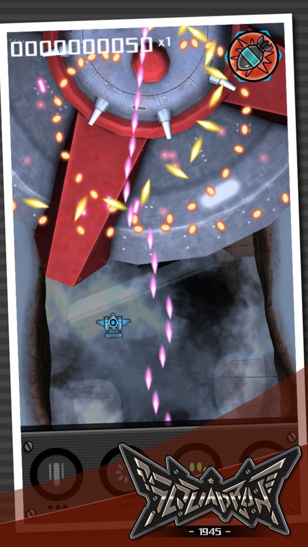 空军中队1945 v1.0.4