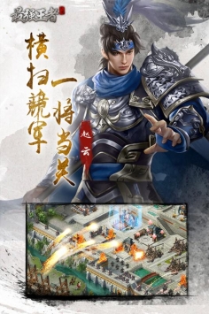 最强王者H5 v3.2.5