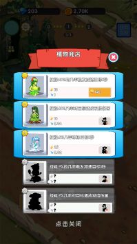 萌娘僵尸大战 v3.0.5