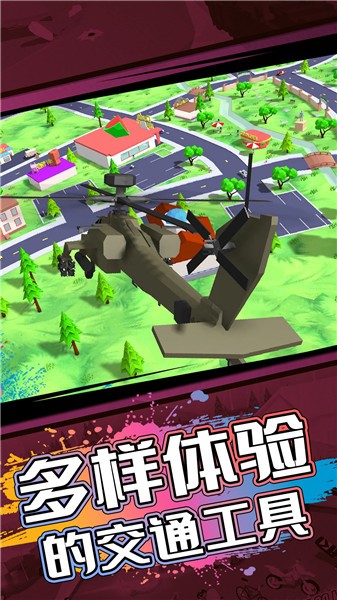 神秘沙盒小岛  v1.0.0