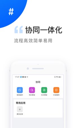 电港运营 v1.6.7