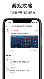 游戏快报  v2.0