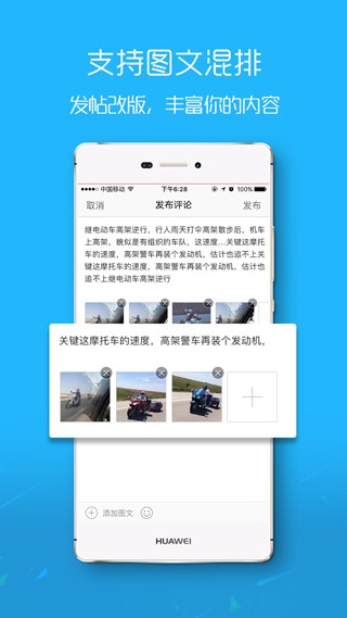 马鞍山OK论坛  v2.5.27