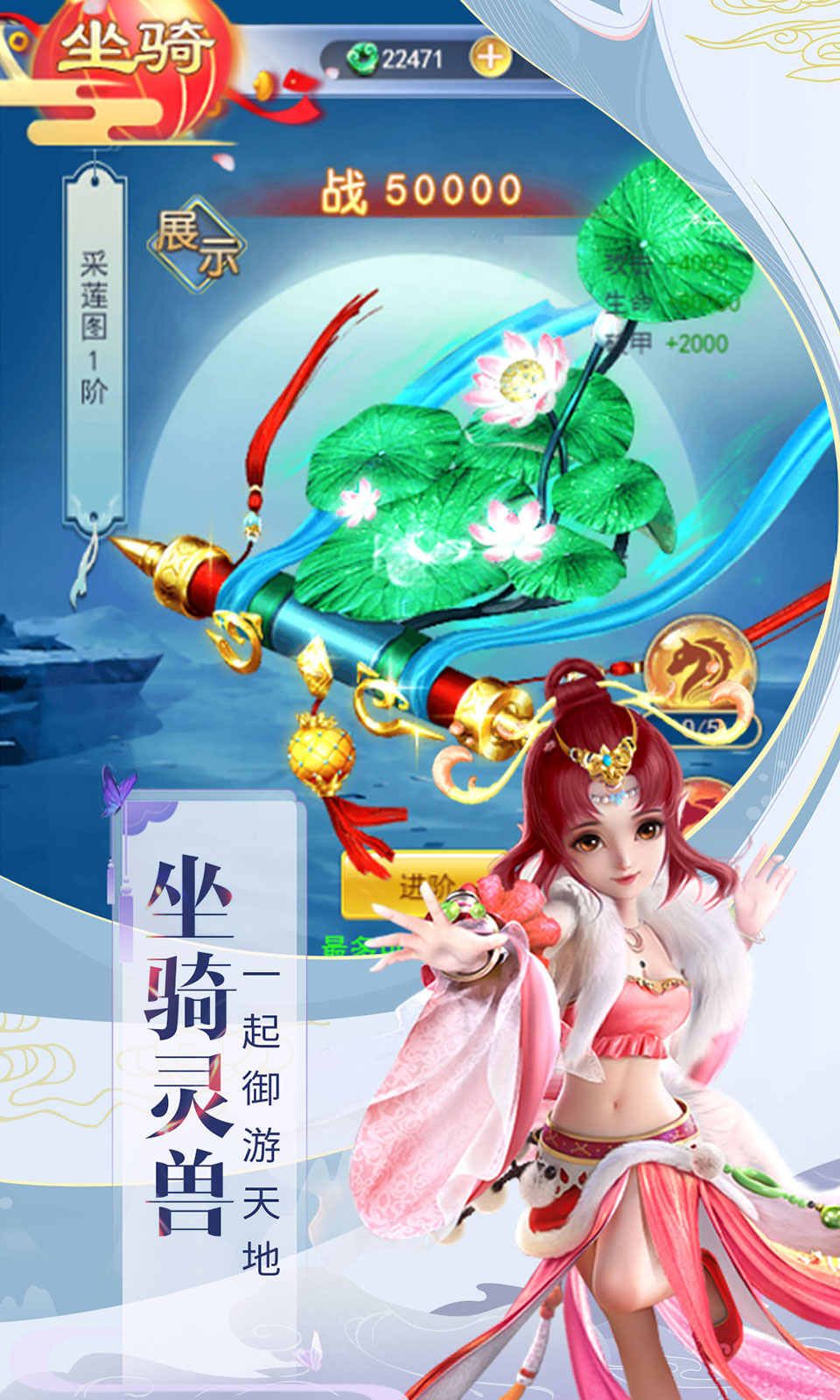 逍遥游之天荒手游官网最新版图片1