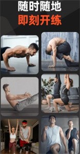 江南健身体育运动  v1.2