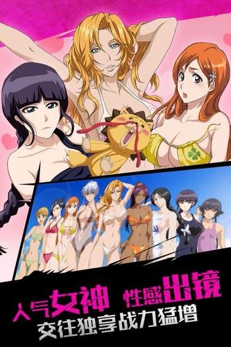 无限纷争死神觉醒  v2.79.363