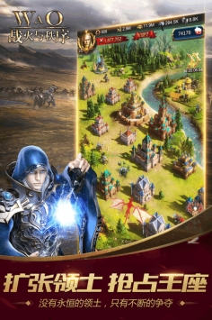 战火与秩序 v3.2.5