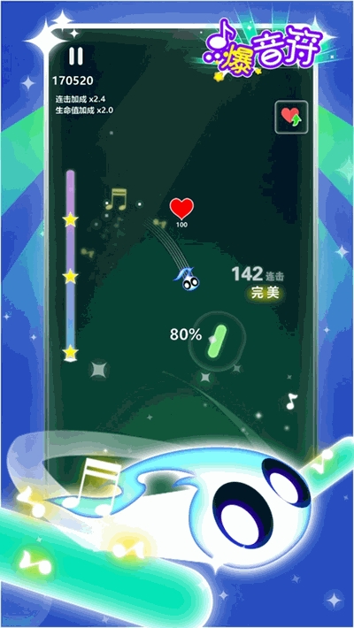 点爆音符手游 v0.1.0 安卓版