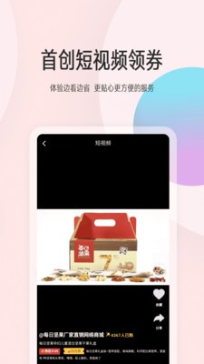 花粉生活截图0