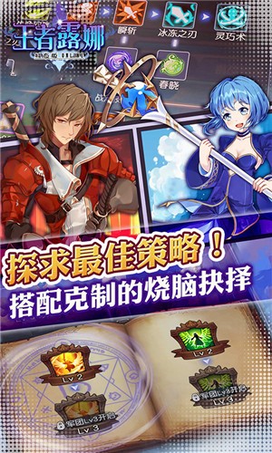 王者露娜 2024-06-25 15:08