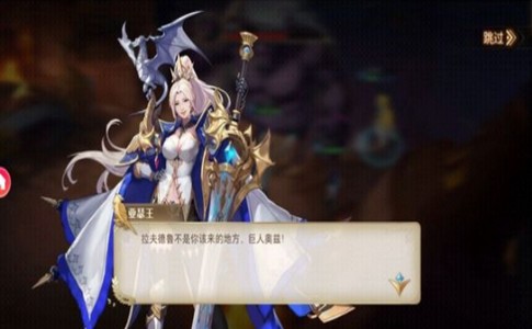 黎明航线女帝 2024-06-25 15:08