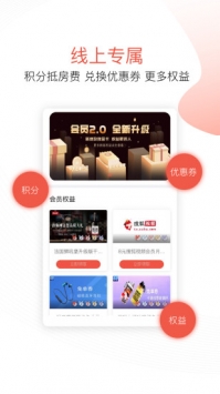 AA旅行 v3.1.5