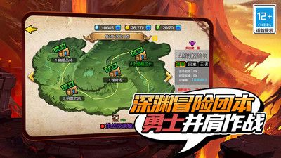 疯狂地下城 v3.0.5