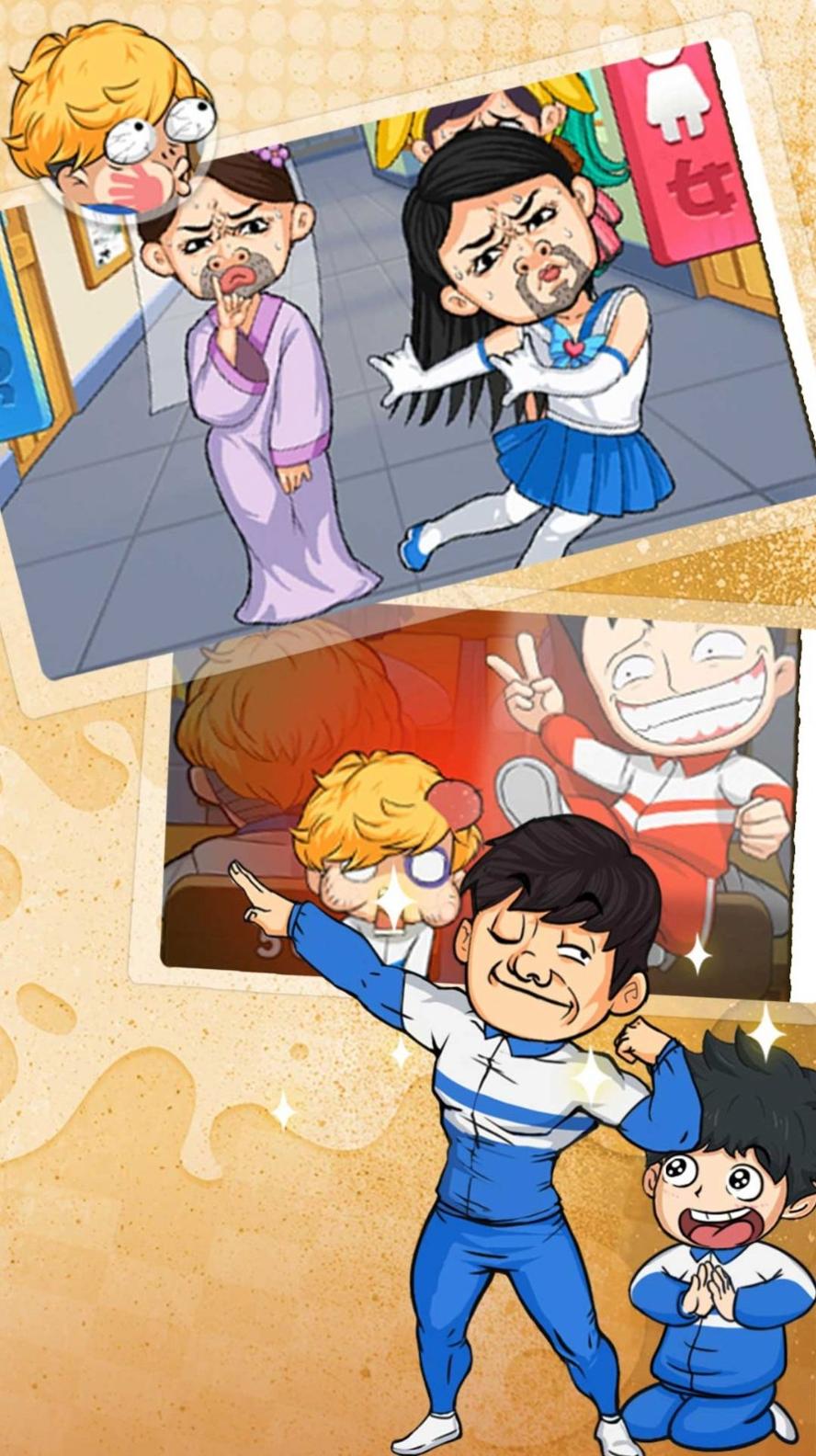 最初的校园英雄传 v1.0.1