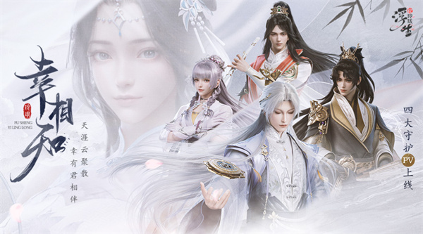 浮生忆玲珑正版