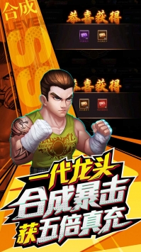 垂直火力BT版 v4.0.5