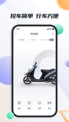 智鹿畅行  v1.2.2