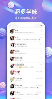 樱桃交友.jpg