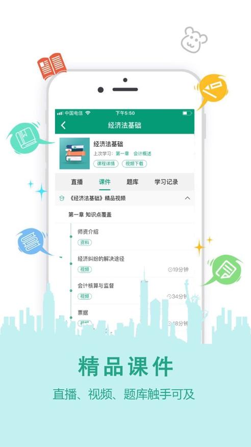 恋恋课堂.jpg 恋恋课堂.jpg