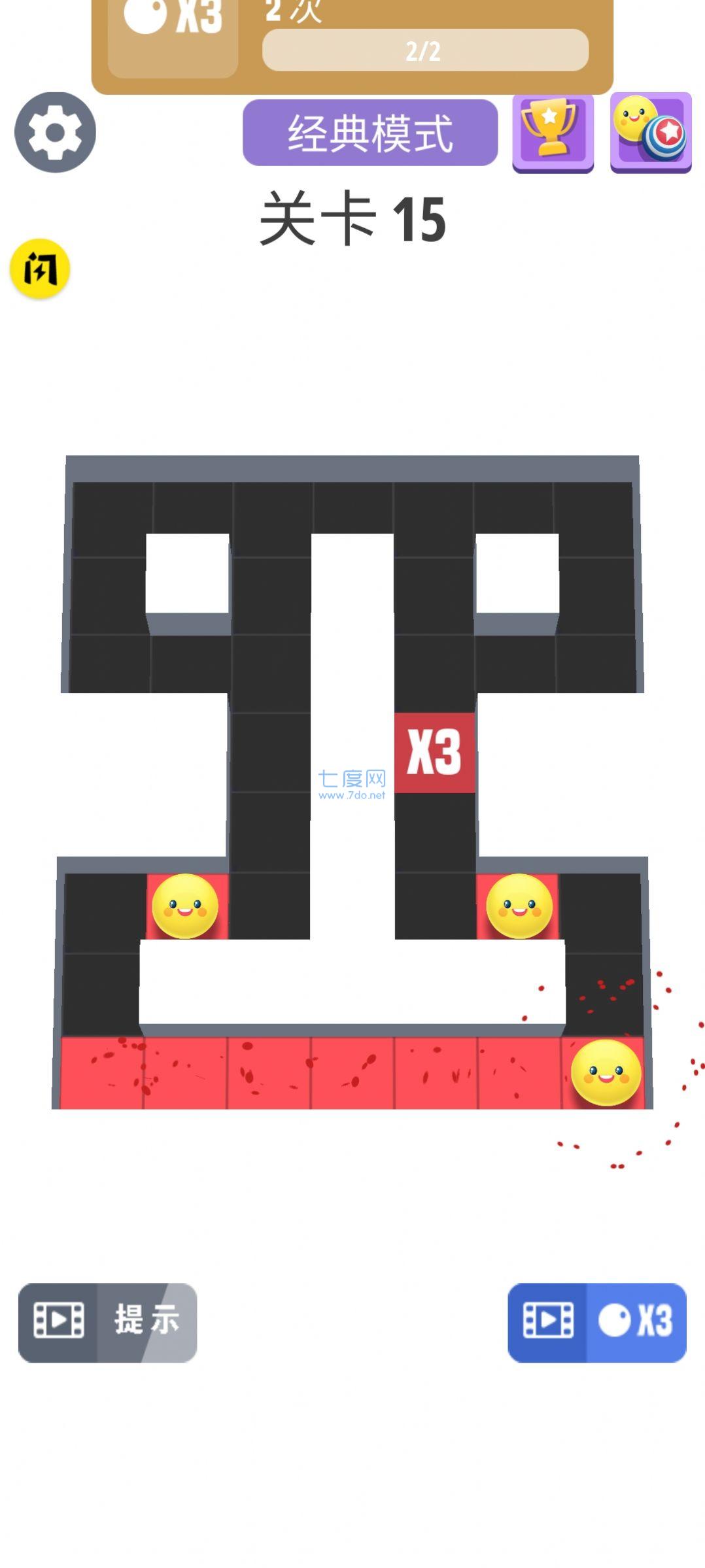 惊奇球球之涂色游戏