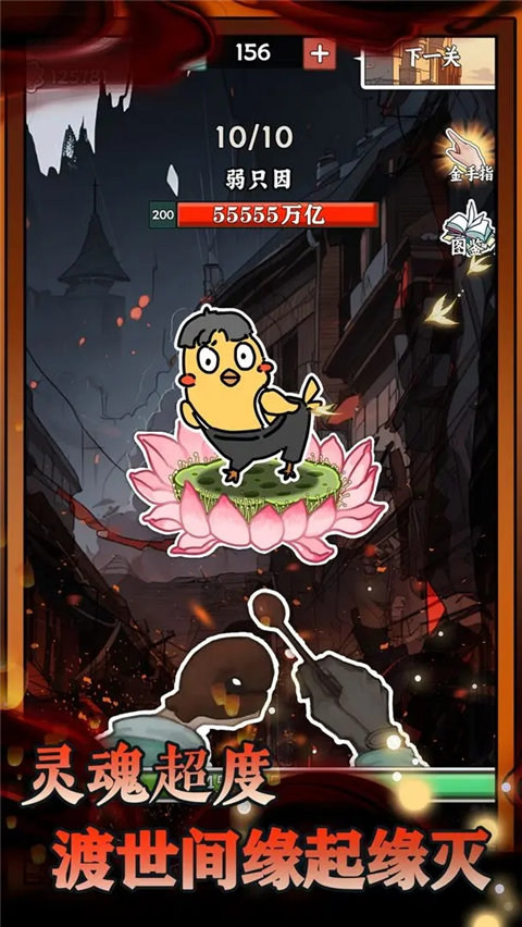 无敌从木鱼开始0.0.3 v0.0.3