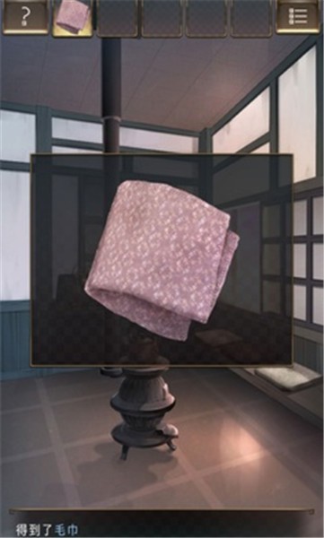 失物终点站汉化版  v1.0.2