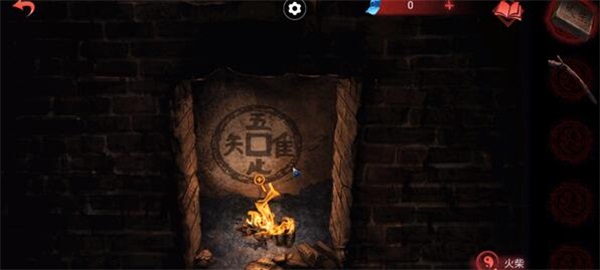 纸嫁衣6千秋魇篇