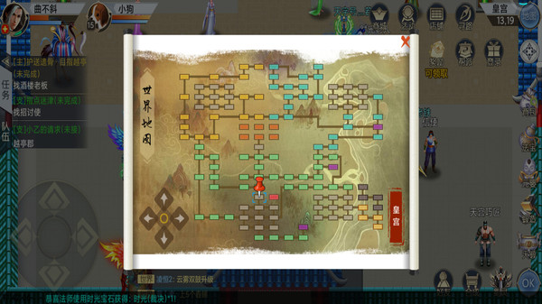 魔与道花千骨手游官方最新版  v3.0.4