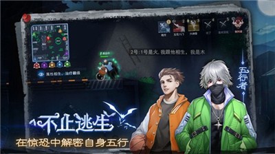 奇门小镇测试版 v1.0.0