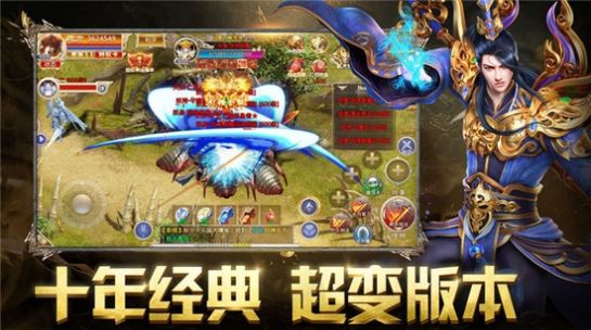 满爆传奇手游官方版
