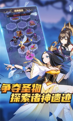 永夜之役  v1.0.1