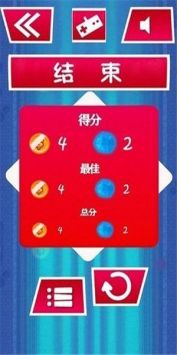 极速疯狂赛车 v3.0.5